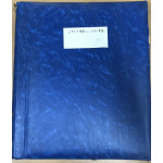 1979년 10.26일부터 11월10일까지 중요신문 스크랩북