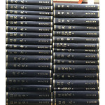 標點校勘 二十五史 표점교감 이십오사 1~33 전33권 완질 영인본