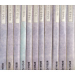 한국의발견 1~11 전11권 완질