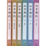 가평군지 전6권 완질