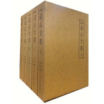 증보 퇴계전서 1~5 전5권 완질 영인본