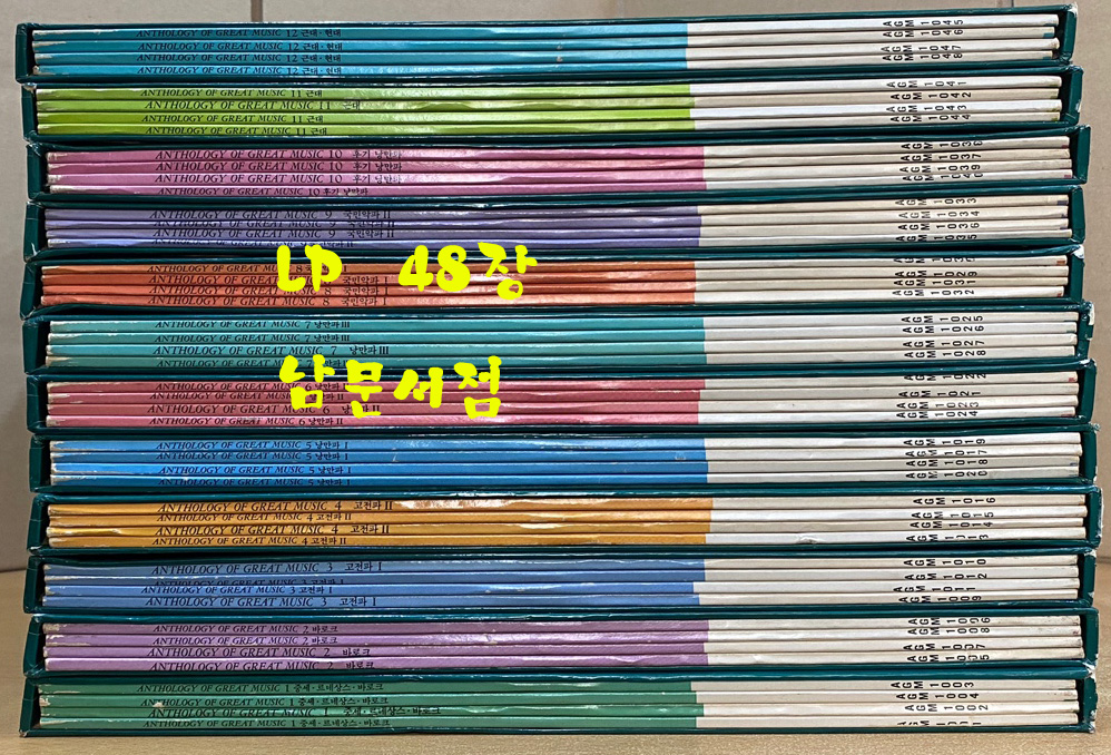 삼성출판사 세계의명곡 책12권 LP 48장 완질