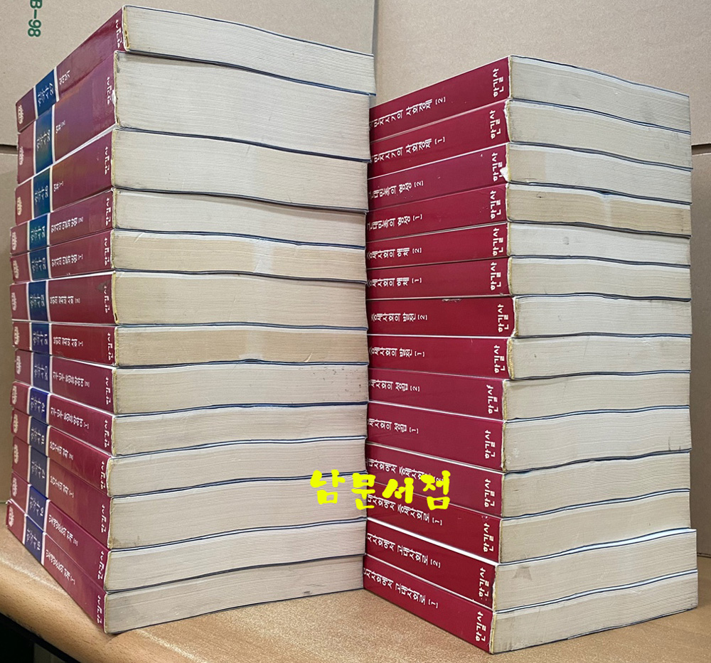 한국사 1~27 전27권 완질