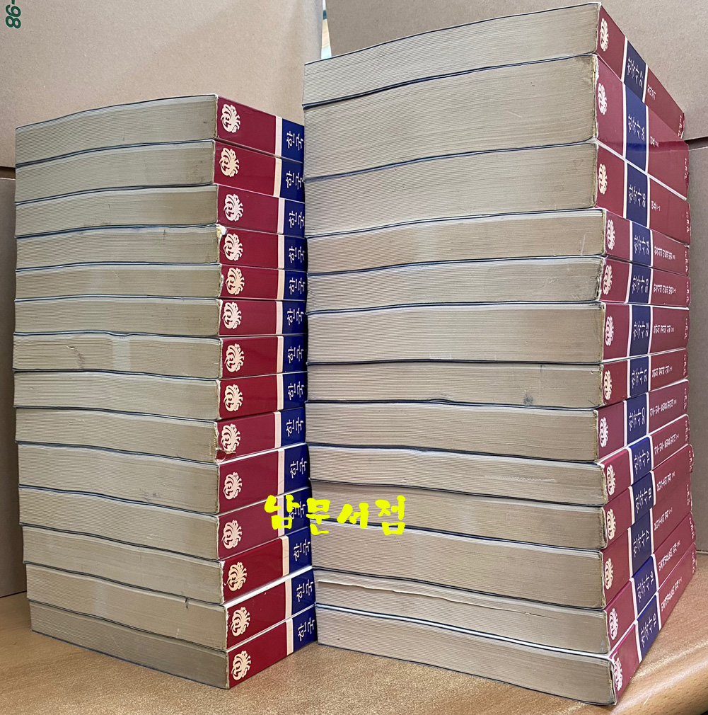 한국사 1~27 전27권 완질