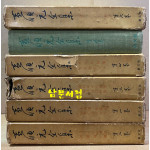 황순원전집 1~6 전6권 완질 1966년4판 창우사 발행