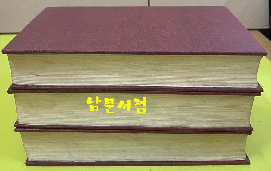 정음 창간호부터 37호까지 상.중.하 전3권 완질 영인본