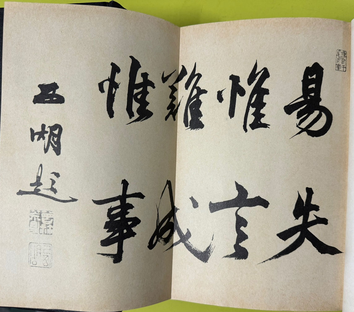 조선산업지 상.중.하 전3책 완질 영인본 朝鮮産業誌 全3冊 / 명치43년 보문관판 영인본