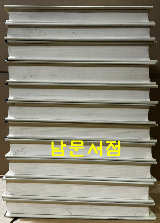 노평구전집 1~11 전11권 /1997-8년 / 시골문화사