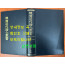 한국근대시인총서 4 - 빛나는지역, 방가, 영랑시집, 을해명시선집,회월시초 원본 영인본