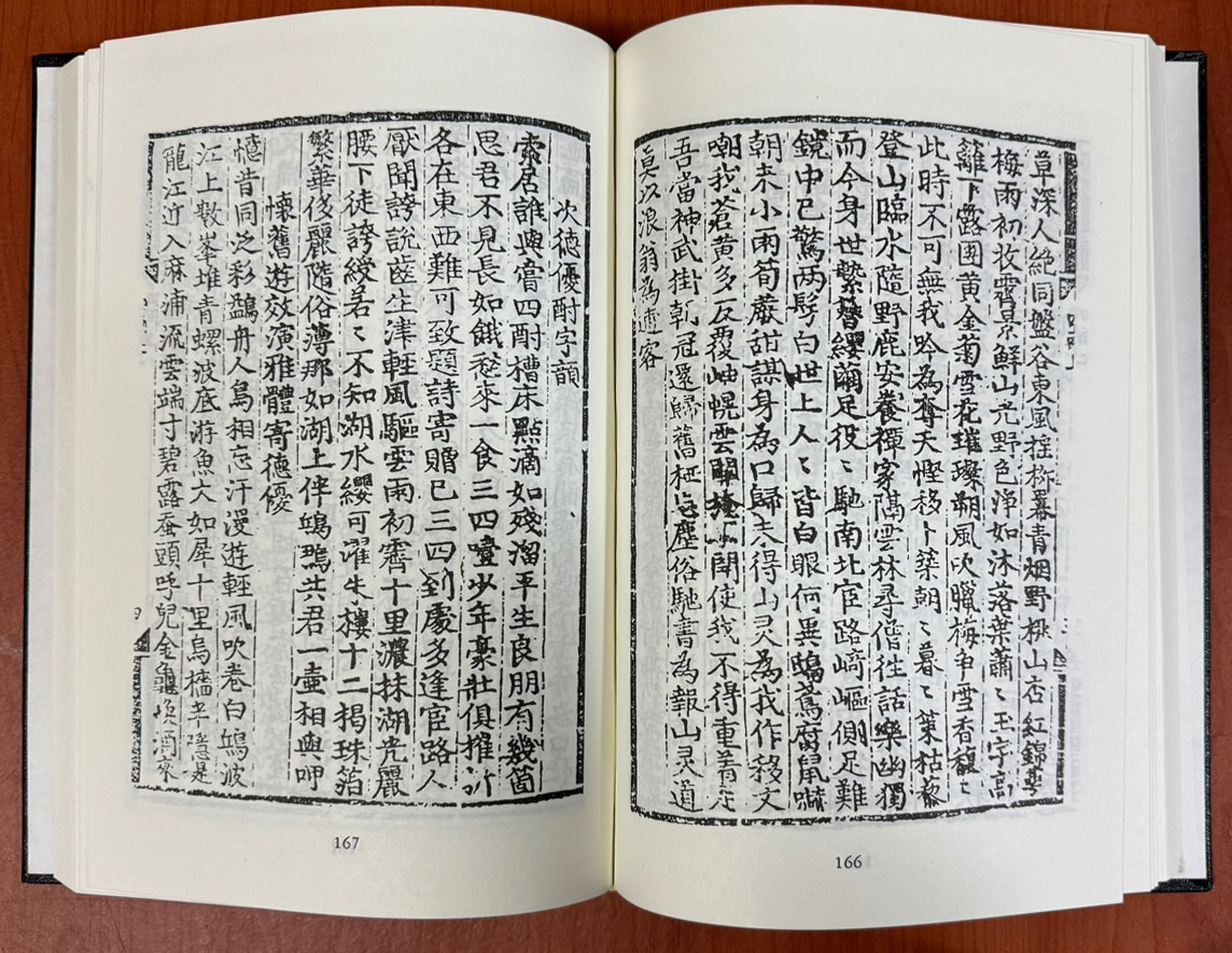 서벽외사해외수일본총서 - 난제집 외1종 / 아세아문화사