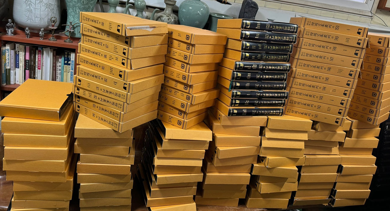 영인표점 한국문집총간 속 1~150권 완질중 1-30 30권낙권 현120권 影印標點 韓國文集叢刊 續