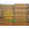 영인표점 한국문집총간 속 1~150권 완질중 1-30 30권낙권 현120권 影印標點 韓國文集叢刊 續