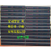 신역 세종실록 1~24 전24권 완질 / 한국고전번역원 / 2002년 / 미사용도서