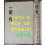 평양발행 가톨릭 조선 9 - 1938년 제5권 1호부터 제5권 12호까지 영인본 / 한국교회사연구소