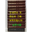 국역 해행총재 1~12 전12권 완질 1권이 판행이 다름 / 사진참조