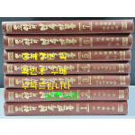조선의민속전통 1~7 전7권 완질 영인본