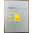 장욱진 / 정영목 / 학고재 / 2001년 초판 / 555페이지