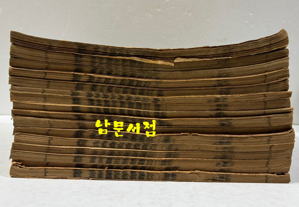 성주도씨족보(星州都氏族譜) 29卷 16冊 완질 / 겹장본 노루지로 되어있습니다.