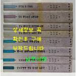 카프비평자료총서 1~8 전8권 완질 1 카프시대의 회고와 문학사 2 신경향파시기의 프로문학 3 제1차 방향전환과 대중화 논쟁 4 볼세비키화와 조직운동 5 카프 해산기의 동향과 쟁점 6 카프 해산기의 창작방법 논쟁 7 카프 해산후의 문예동향 8 작가론 및 작품론