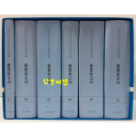 군의문사진상규명위원회 종합보고서 1~6 전6권 완질 세트 / 2009년 초판본 / 5016페이지
