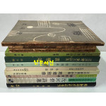 공초 오상순선생의 수제자 심하벽 시인 제1시집 여유부터 제9시집 명정세시까지 전9권 시선. 한국시어연구 전11권 일괄판매