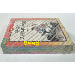 으뜸만화기획시리즈 전4권 완질 조국은내사랑 백두산의메아리 탄이의자유나라여행 우리친구바퀴벌레