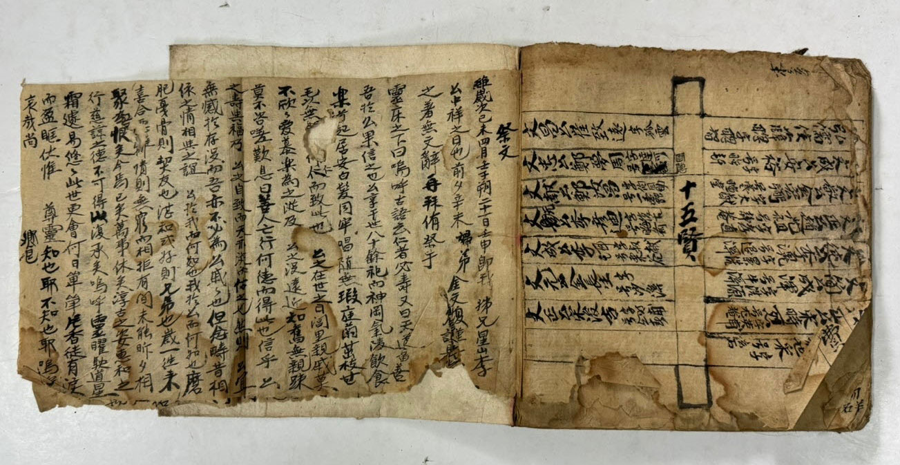 필사본 상례비요 겹장 31장 62페이지