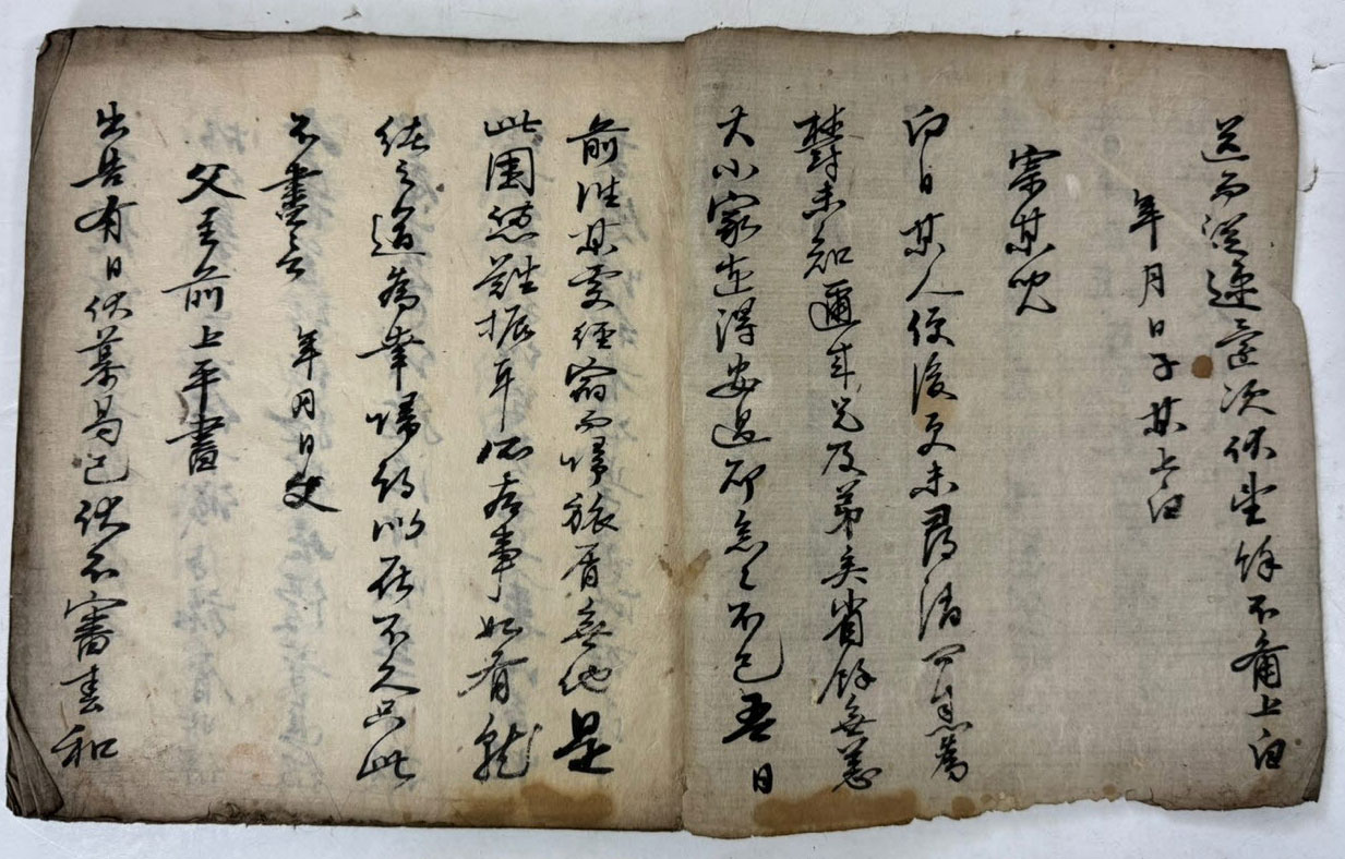 필사본 어떤종류의 필사인지는 모름 사진참조 / 29장 58페이지