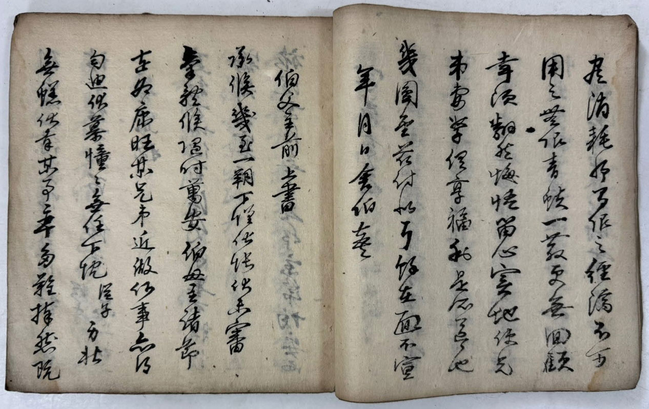 필사본 어떤종류의 필사인지는 모름 사진참조 / 29장 58페이지