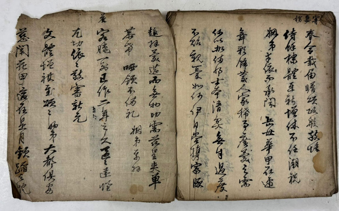 필사본 어떤종류의 필사인지는 모름 사진참조 / 29장 58페이지