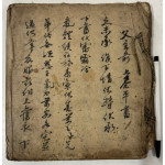 필사본 어떤종류의 필사인지는 모름 사진참조 / 29장 58페이지