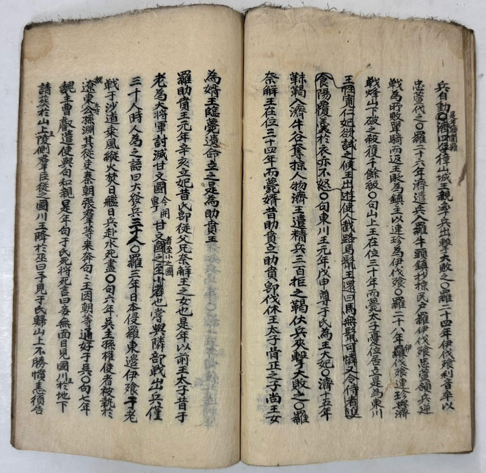 필사본 동화역대사략 (내용이 동국역대사략 같음) / 겹장본 39장 78페이지