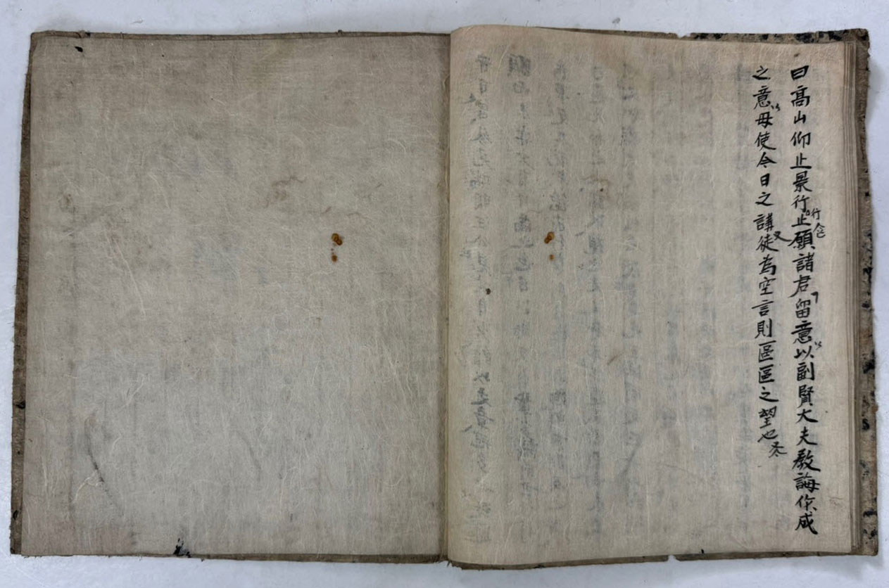 필사본 옥산강의 겹장본 7장 14페이지