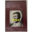 어떻게 허면 똑똑헌 제자 한놈 두고 죽을꼬? / 구술 신기남 / 뿌리깊은나무 / 1981년 초판