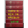 The Anchor Bible Dictionary, Vol. 1~6 A-Z 전6권 완질 세트  (Hardcover)