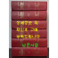 The Anchor Bible Dictionary, Vol. 1~6 A-Z 전6권 완질 세트  (Hardcover)