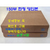 구한말의조약 상.중.하 전2권 완질 / 150부 한정 영인본 / 신서원 / 1989년 / 1228페이지