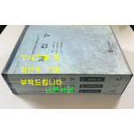 경기도3대하천유역 종합학술조사1 임진강 1.2.3 전3권 완질 / 경기도박물관 / 2001년