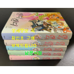 캔디캔디 애장판 1~5 전5권 완질 세트 / 이가라시 유미코 / 하이북스 / 2002년 초판