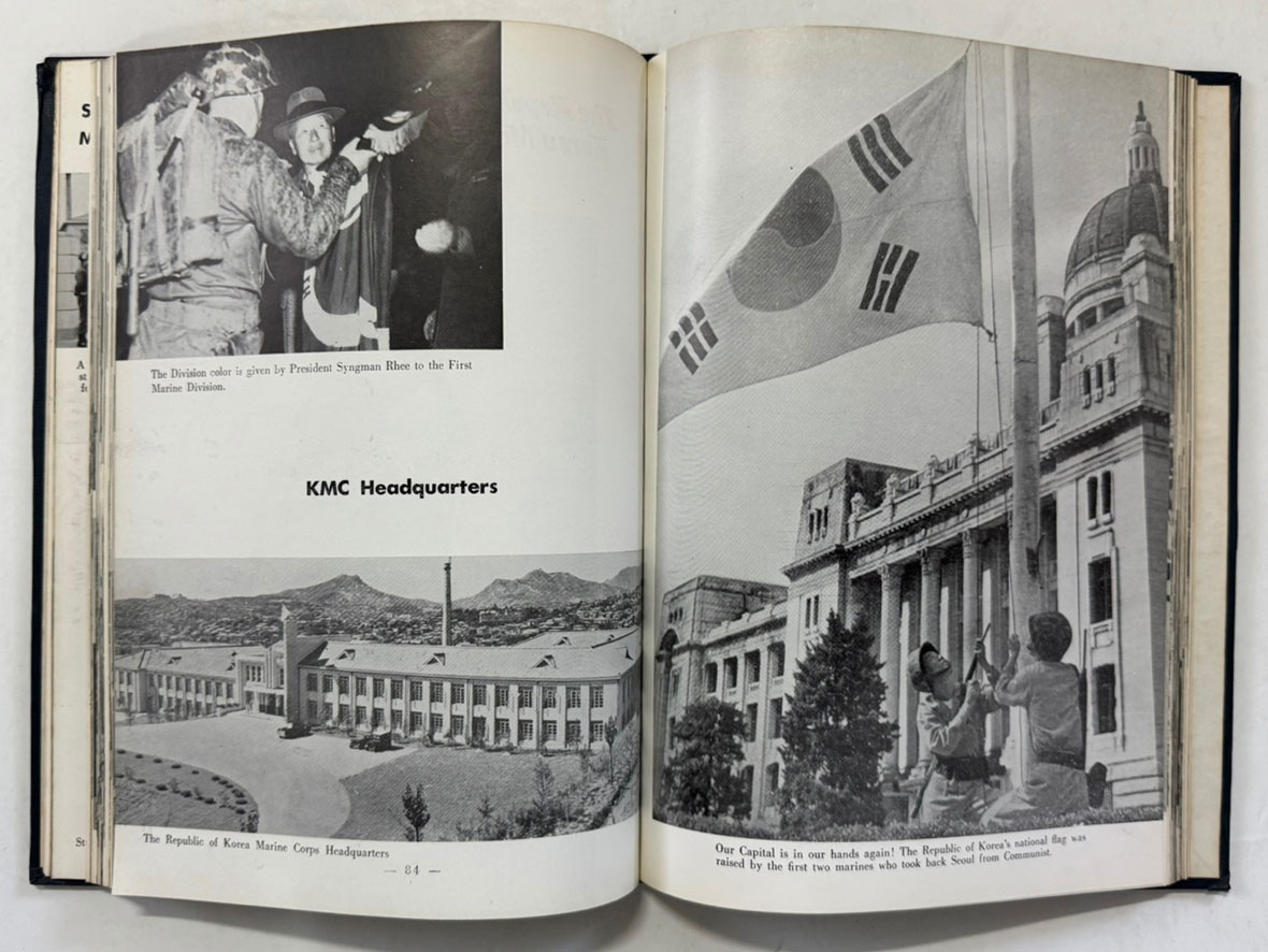 ROK ARMED FORCES 1957년 국방부발행 화보집 / 150여쪽