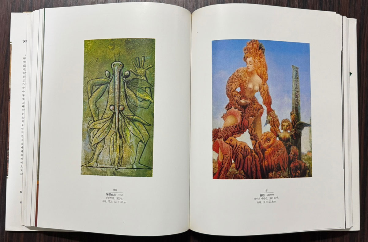 NUDE PAINTINGS on ART/1.비너스의탄생, 2.비너스의혼돈, 3.비너스의 부활 전3권 완질 세트 / 1993년 / 1184페이지