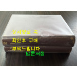 강위전집 상.하 전2권 완질 세트 / 150세트 한정판