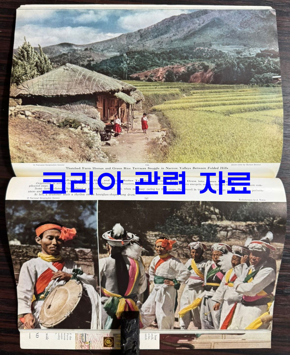 1950년 06월호 (코리아관련 자료수록) 내셔널지오그래픽 매거진 영문판 the national geographic magazine