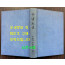 우남노선 / 우남전기편찬위원회 / 명세당 / 1958년 초판 / 326페이지 / 표지낙장 / 하드카바로 다시 장정 되어 있습니다