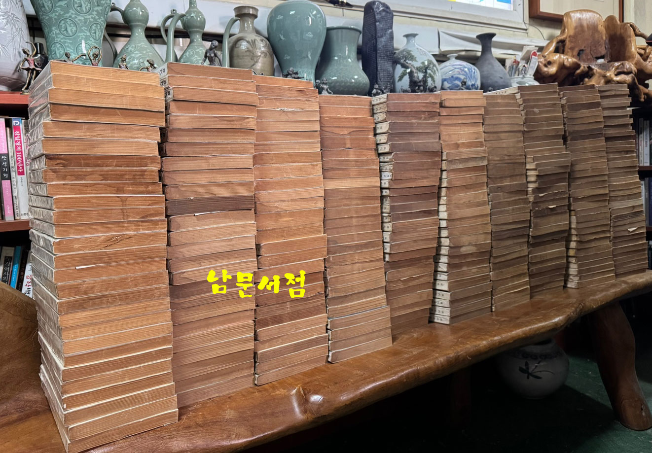 현대문학 1955년 01월 창간호부터 ~ 1979년 11월 299호 까지 전299권 중 13권 낙권 현286권(가격대폭인하)