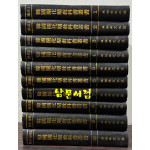 한국개화기교과서총서 국어편 1~8 전8권 완질 수신 윤리편 전2권 완질 합 전10권 완질 영인본