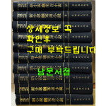 한국개화기문학총서 신소설 번안소설 1~10 전10권 완질 영인본 / 아세아문화사 / 1978년 영인