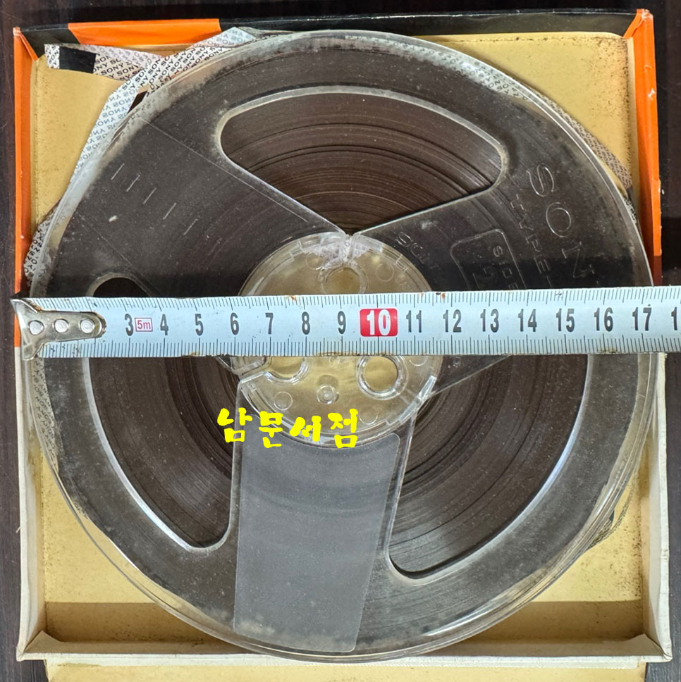 KBS 남북적십자회담 필림 보도본부 필림등 17개 일괄판매 3M 필림