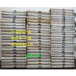 계몽사문고 전120권 완질중 현67권 일괄 / 1986년 중판