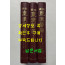 국역 황한의학 1.2.3 전3권 완질 / 계축문화사 / 1997년 3판